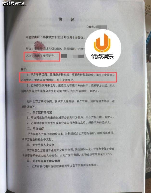 20251028_17616641124277