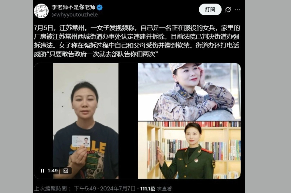 20251122_17638672447566