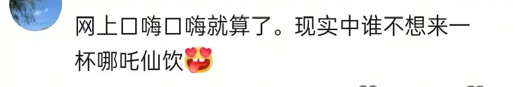 一場精心策劃的「智商稅」，收割了多少縣城青年