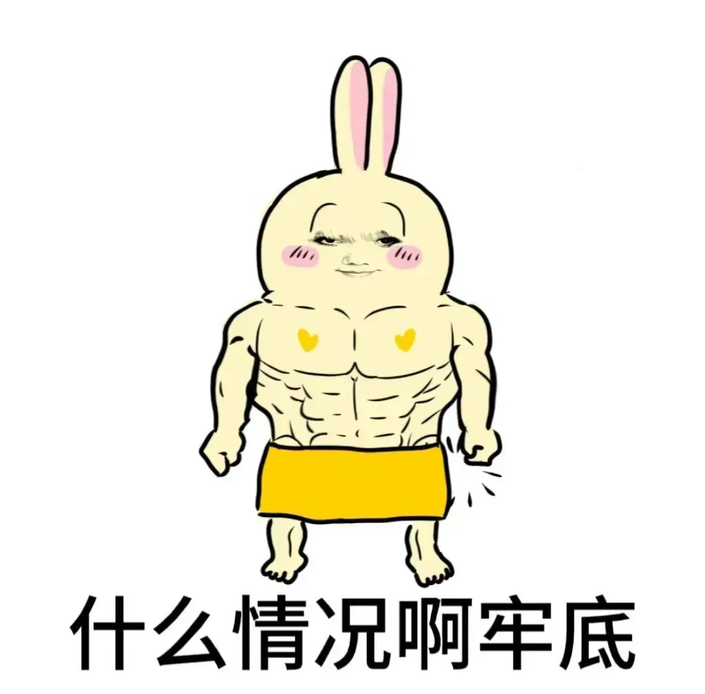 一場精心策劃的「智商稅」，收割了多少縣城青年