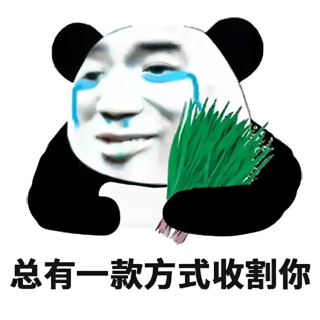 一場精心策劃的「智商稅」，收割了多少縣城青年