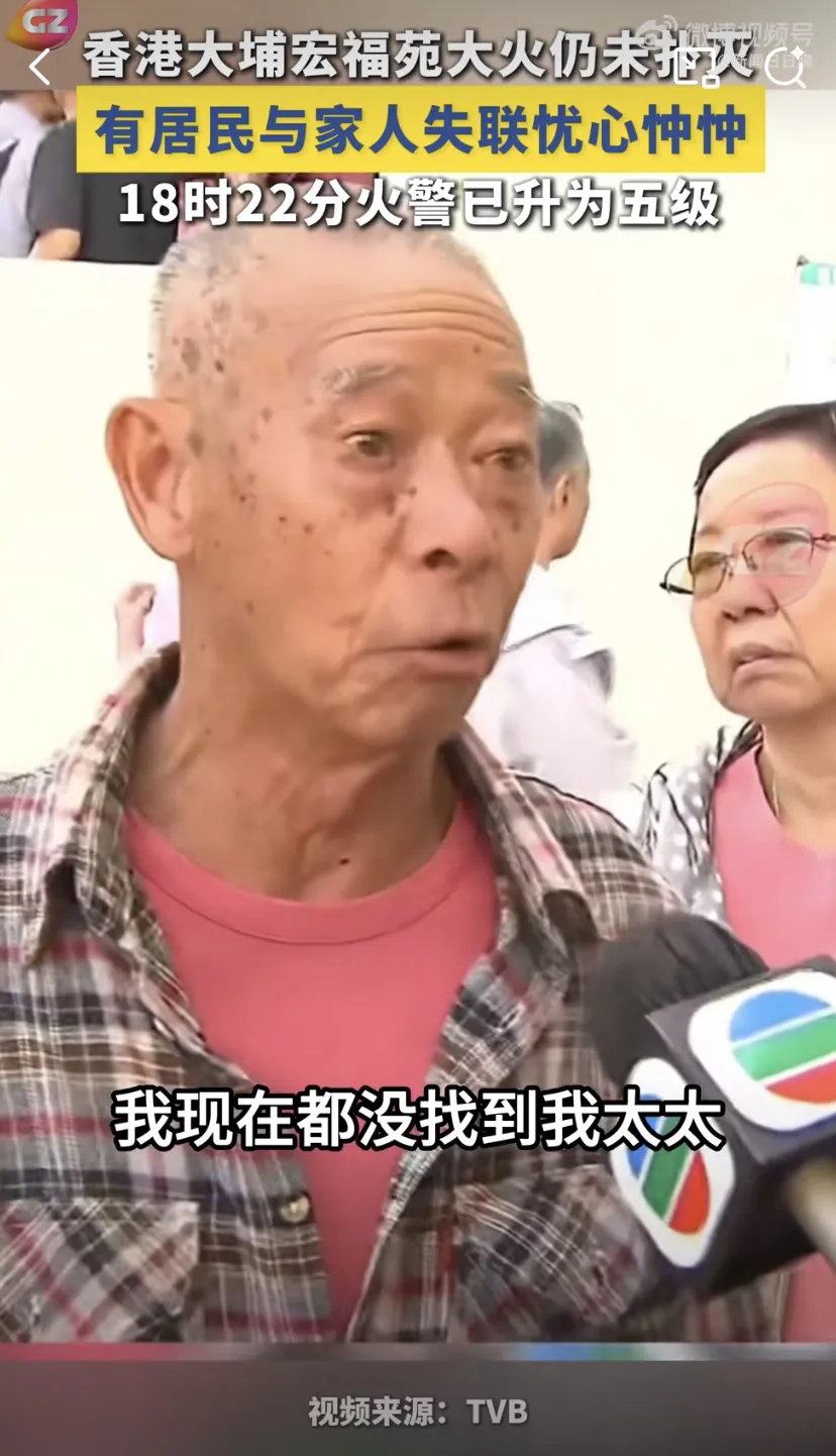 香港,是真的老了…… 香港,是真的老了……