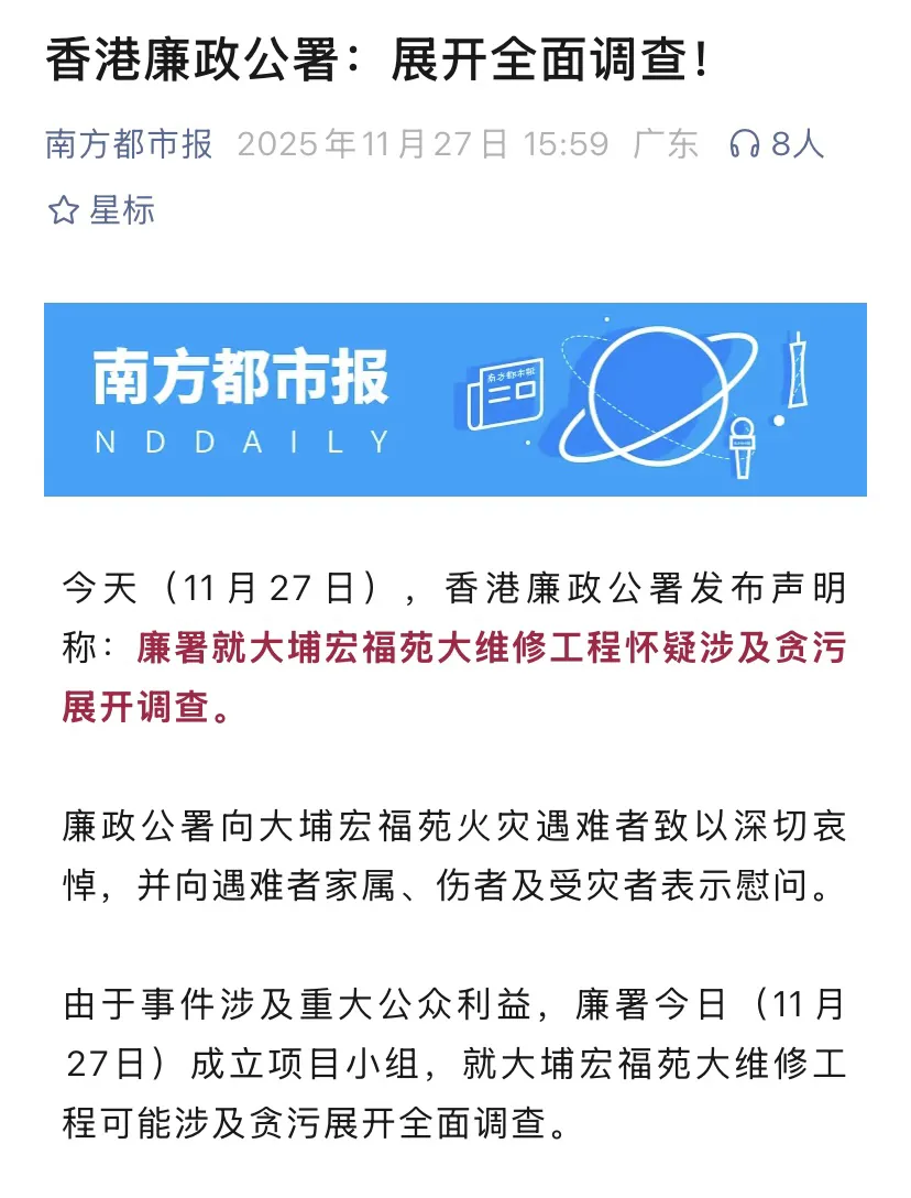 香港,是真的老了…… 香港,是真的老了……