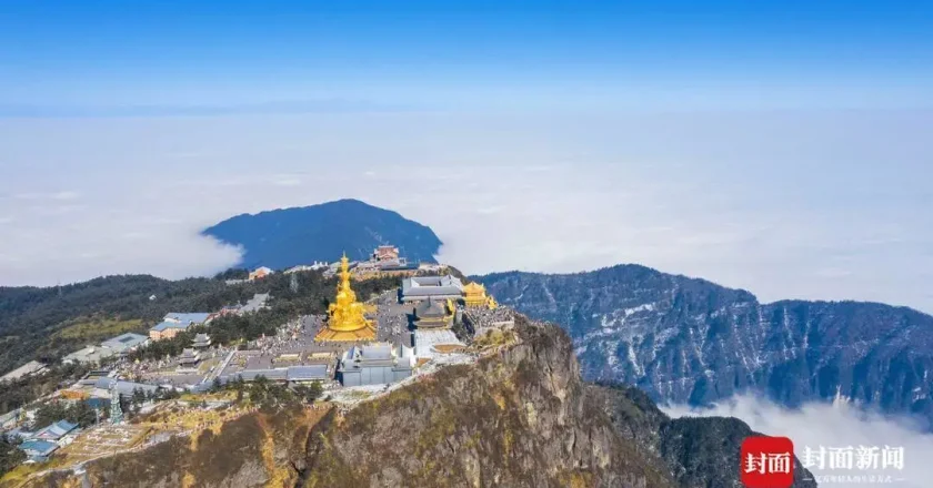峨眉山发“股东福利”:500股免景区门票 家人半价