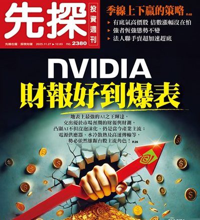谢金河:台湾记忆体股是「末梢神经」,三指标看台股这波调整是否进入尾声?