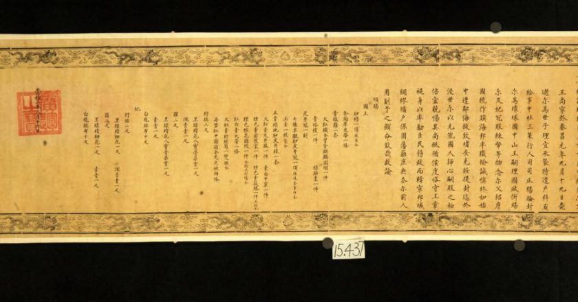 反制高市 陆展示「明谕琉球国王敕」:琉球曾是中国藩属
