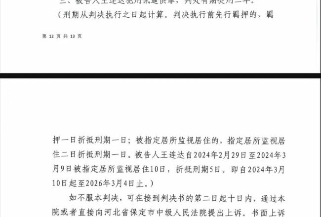 民生观察:刑讯逼供手段的残忍让人窒息