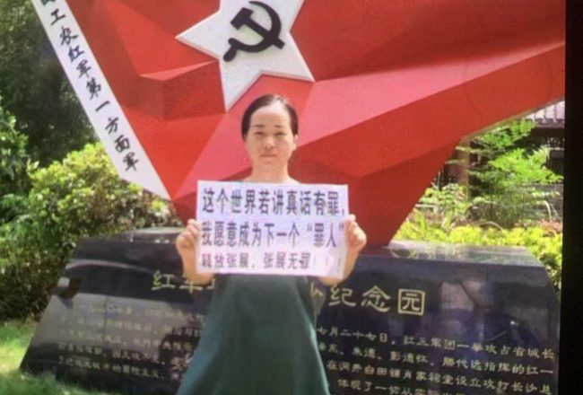 湖南长沙义士奔赴千里看望《六四天网》创始人黄琦的母亲