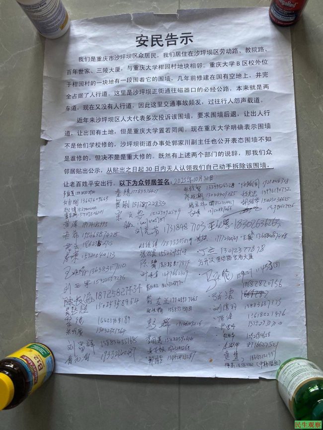 36-25110622053Gc 36-25110622053Gc