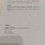 武汉70岁老汉童斌被羁押五个多月生命健康面临极度危险