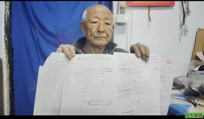 36-25111621355E04 36-25111621355E04