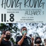 第763次茉莉花行动要求释放、李卓人、何俊仁、邹幸彤