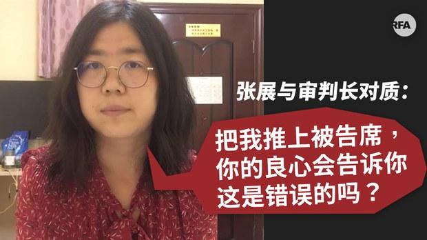 一个拿着手机拍摄的人——声援张展