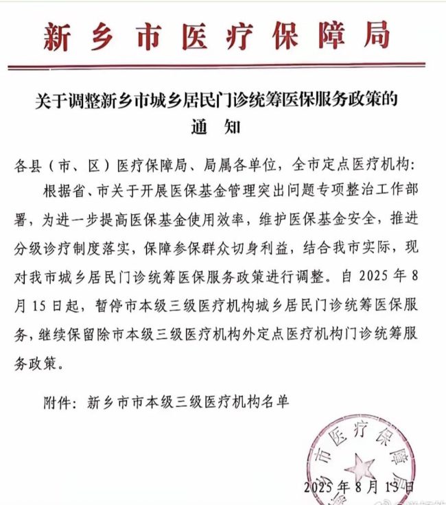 id104037342-d3a86c3018ed30a723642bcb143d5223