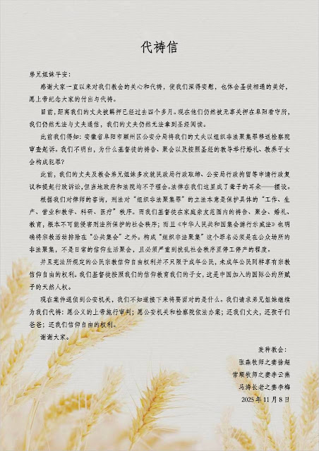 photo_2025-11-08_23-33-37