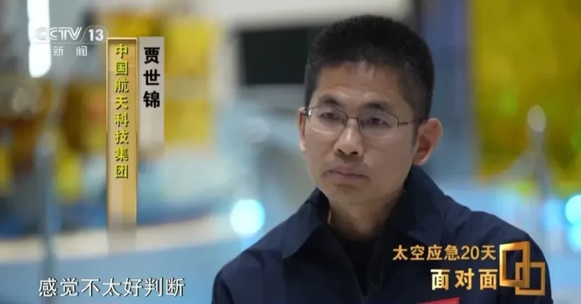 中国“神舟二十二号航天员乘组”将永远空缺