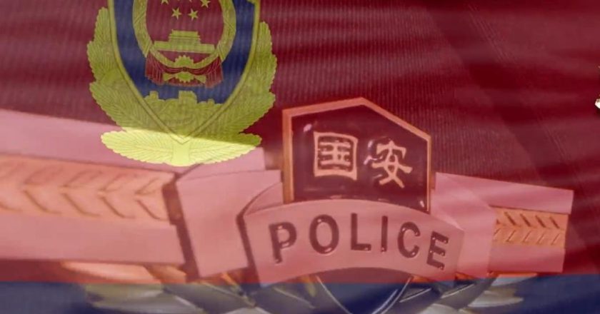 称境外组织或用SDK威胁国安 陆官方要求应提高警惕