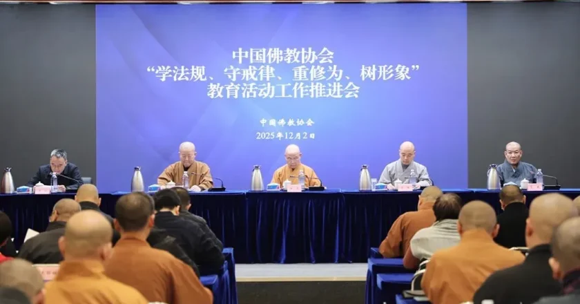 中国佛教协会:严肃处理违规犯戒行为 清理害群之马
