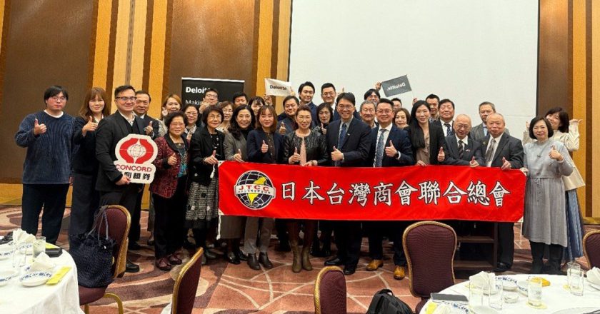 证交所扩大招商规模 首发日本横滨寻找优质企业来台募资