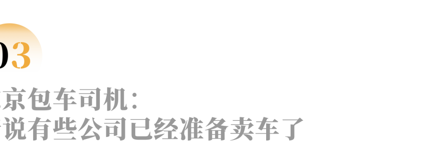 轿车违规掉头撞上装甲车,车身拧成“麻花”