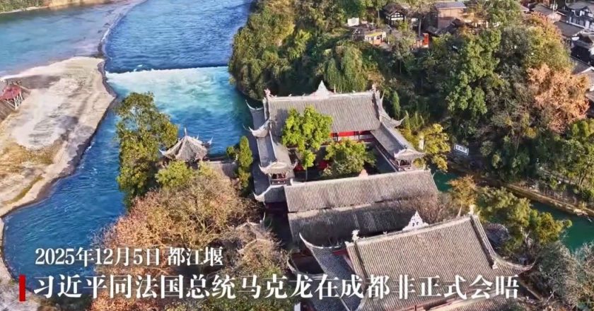 习近平与马克宏在都江堰举行「非正式会晤」
