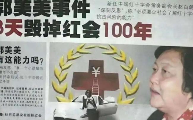 一大批百万网红集体被封禁，彻底玩完了