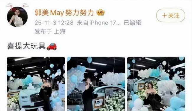 一大批百万网红集体被封禁，彻底玩完了