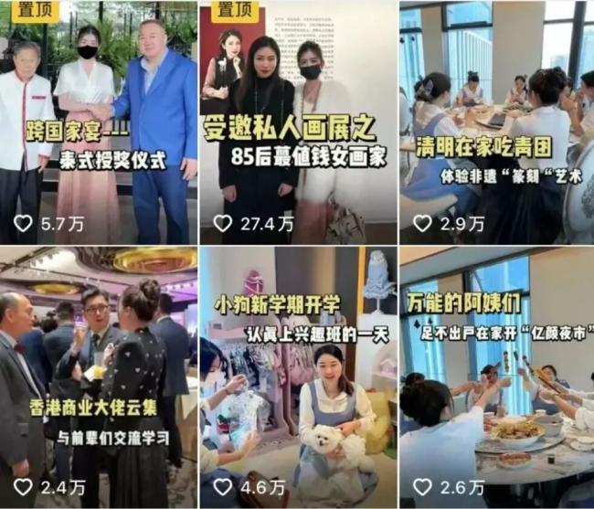 一大批百万网红集体被封禁，彻底玩完了