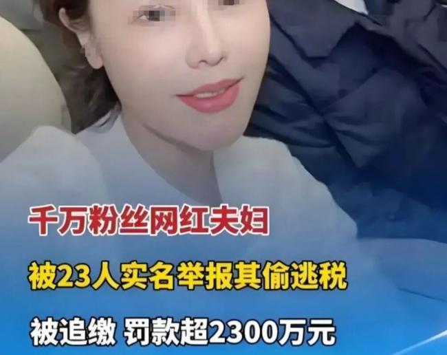 一大批百万网红集体被封禁，彻底玩完了