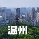 成功逆袭！中国又一个万亿城市，要来了