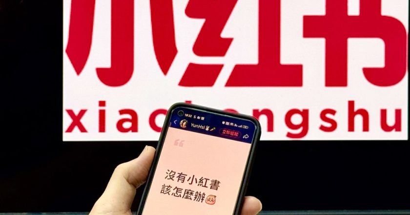 小红书在台遭禁 陆官媒:加快台湾网民「数字返乡」