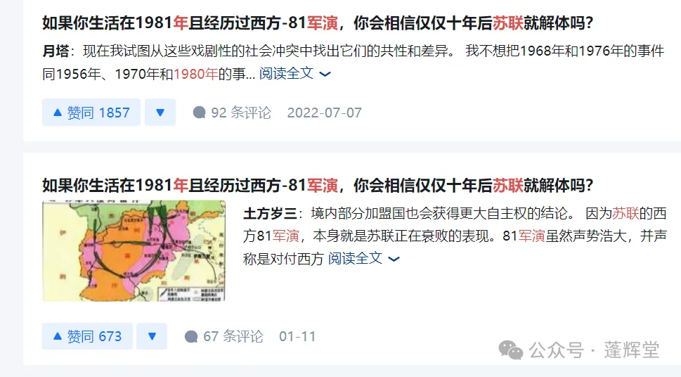 笑死,官媒的「新衣」被知乎網民扒下來了 笑死,官媒的「新衣」被知乎網民扒下來了