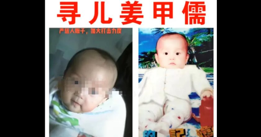 得知被判死缓 入室抢婴歹徒对被害人一家破口大骂