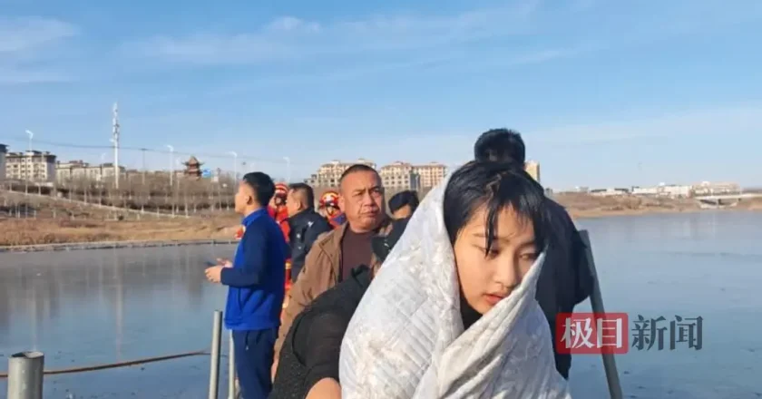 13岁女孩爬冰救人 被救男童家长:上门送酬金遭婉拒