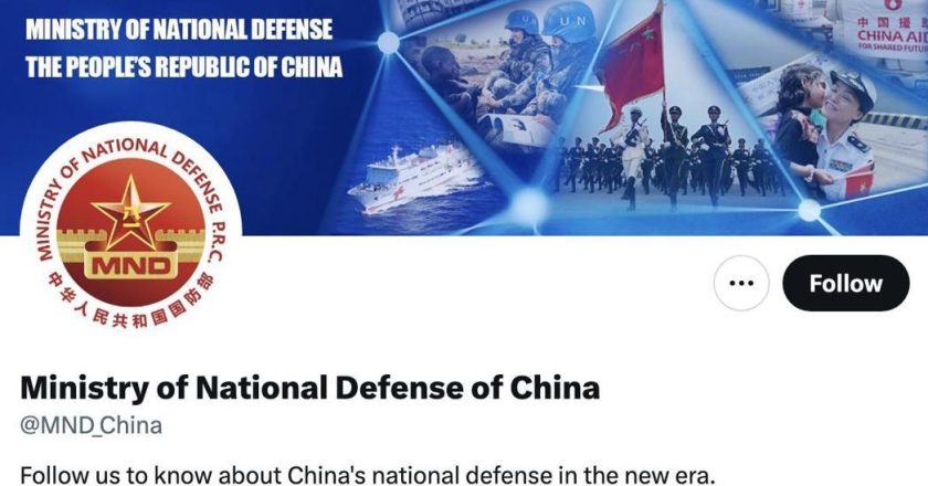 陆国防部开X帐号 网友留言:为啥你可以翻墙?