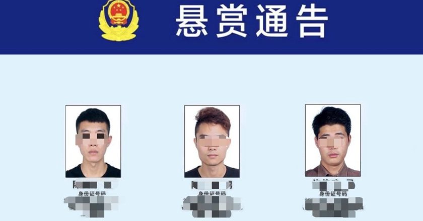 展现跨国抓捕决心 陆公开通缉100名电信网路诈骗犯罪