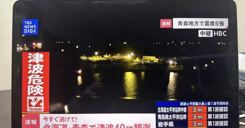 日本强震 陆使馆提醒中国公民加强自身安全防范