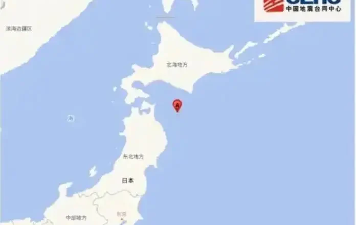 親歷者講述日本7.5級大地震瞬間:房子劇烈搖晃…