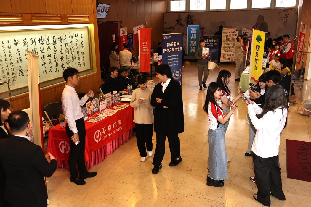 文化大学期货讲座外,各期货商摆摊吸费人才。记者邱德祥/摄影 文化大学期货讲座外,各期货商摆摊吸费人才。记者邱德祥/摄影