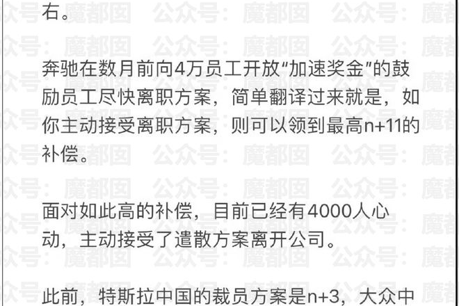 佳能中山退场 有人拿八九十万 员工边走边哭!