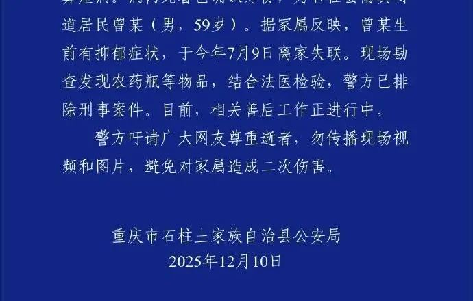 文管所回应“男子飞无人机在崖洞发现干尸” 进洞确认