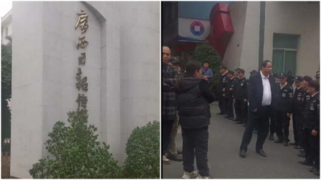 没钱了？ 党媒被民工堵门讨薪