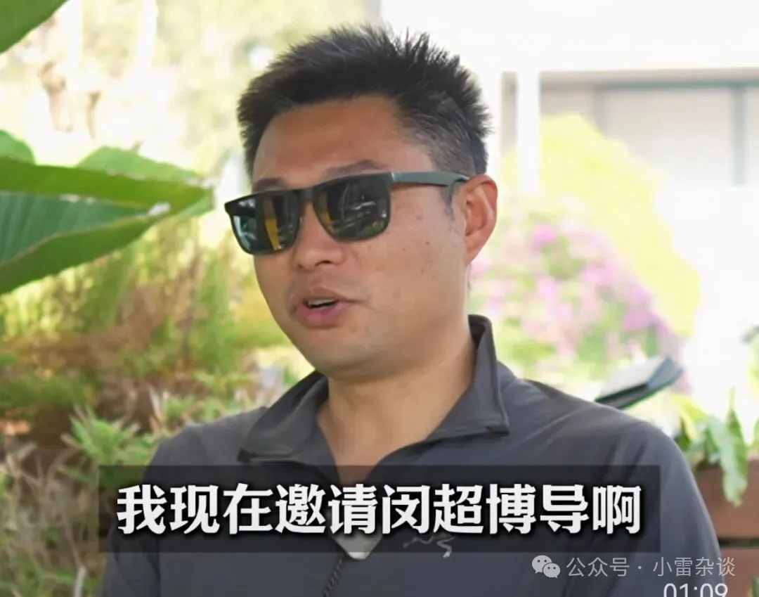 26岁博导,被架到火上烤 26岁博导,被架到火上烤