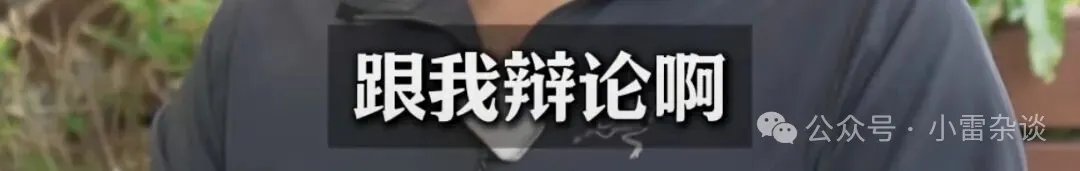 26岁博导,被架到火上烤 26岁博导,被架到火上烤