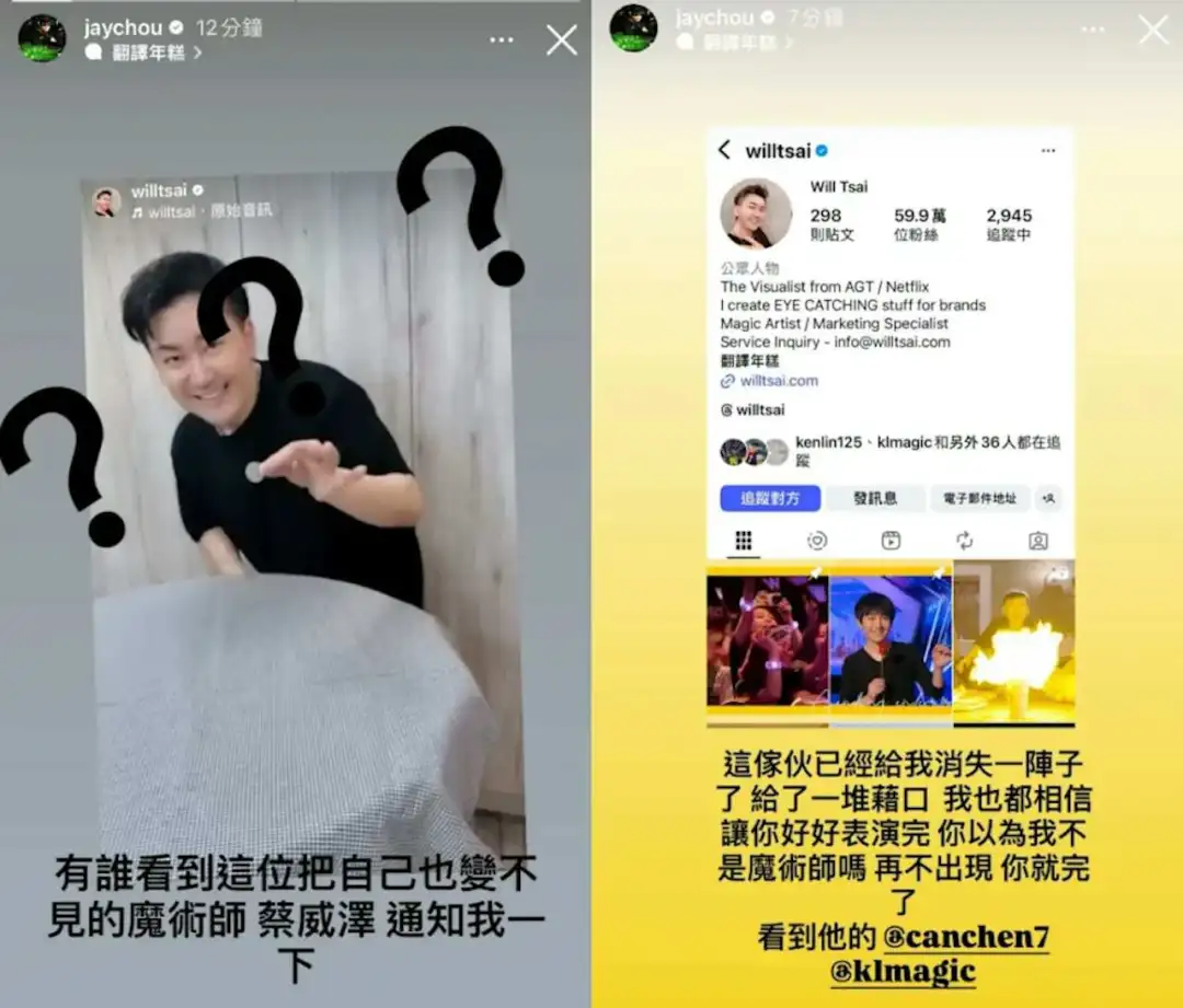 顶级富二代,被骗150亿 顶级富二代,被骗150亿