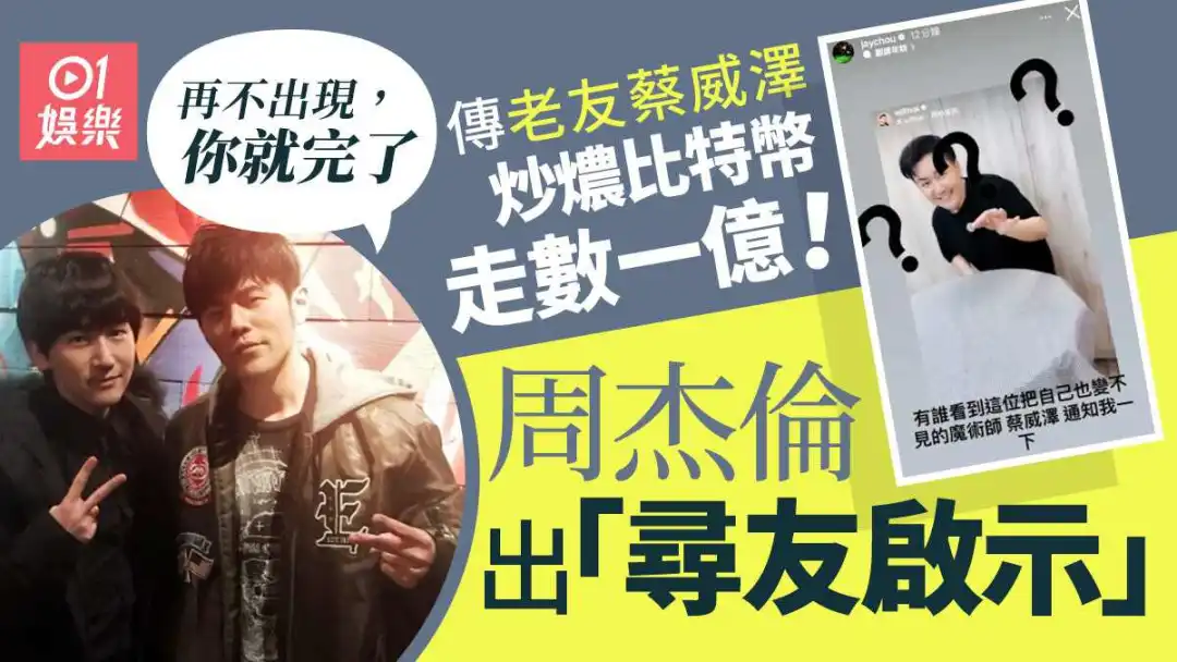 顶级富二代,被骗150亿 顶级富二代,被骗150亿