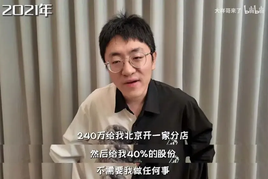 顶级富二代,被骗150亿 顶级富二代,被骗150亿