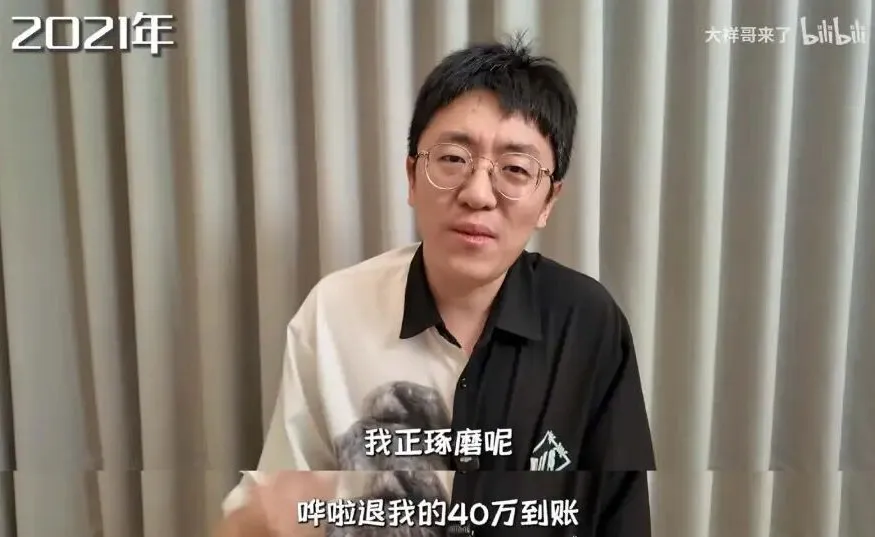 顶级富二代,被骗150亿 顶级富二代,被骗150亿