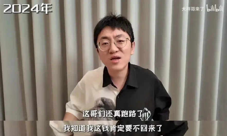 顶级富二代,被骗150亿 顶级富二代,被骗150亿