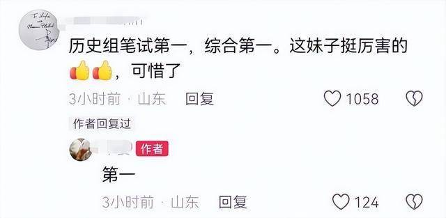 新娘跳楼内幕：工资卡被妈控制，彩礼给弟弟